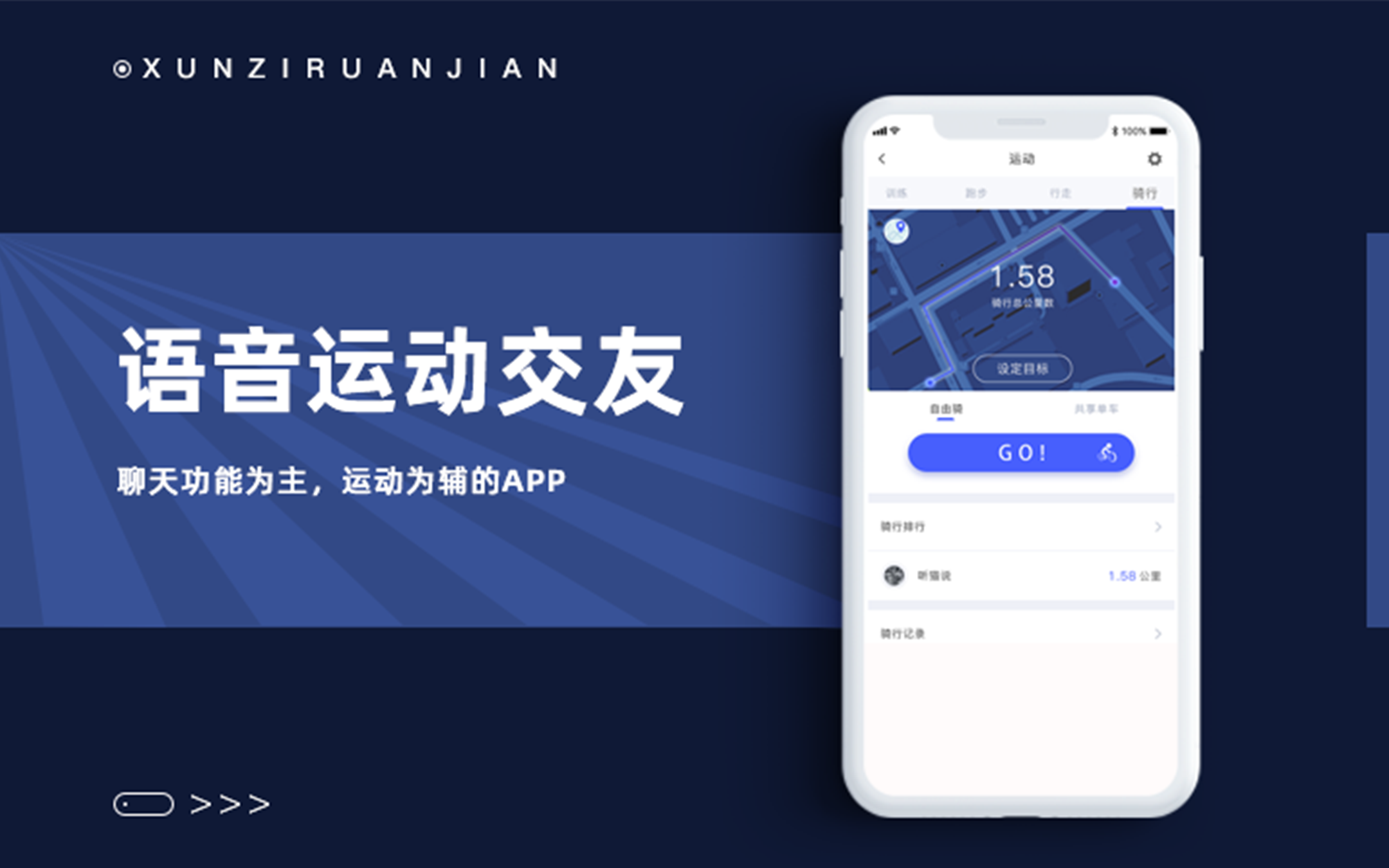 开发app软件的公司有哪些,专业做app软件开发公司
