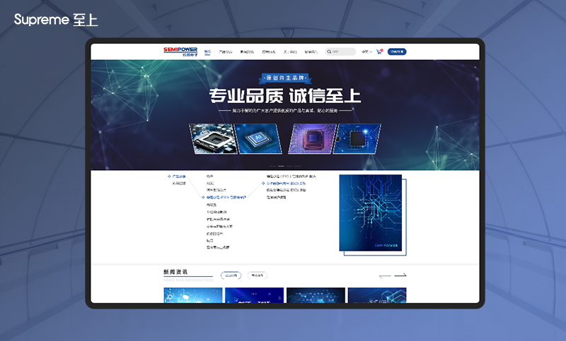it科技公司企业官网产品介绍解决方案网页ui网站设计研究手机