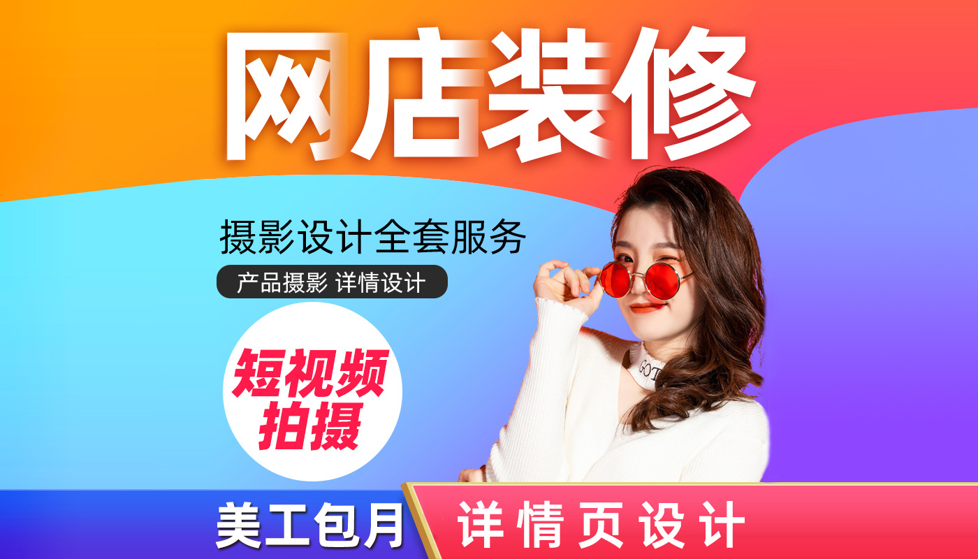 視藝品牌設(shè)計(jì)