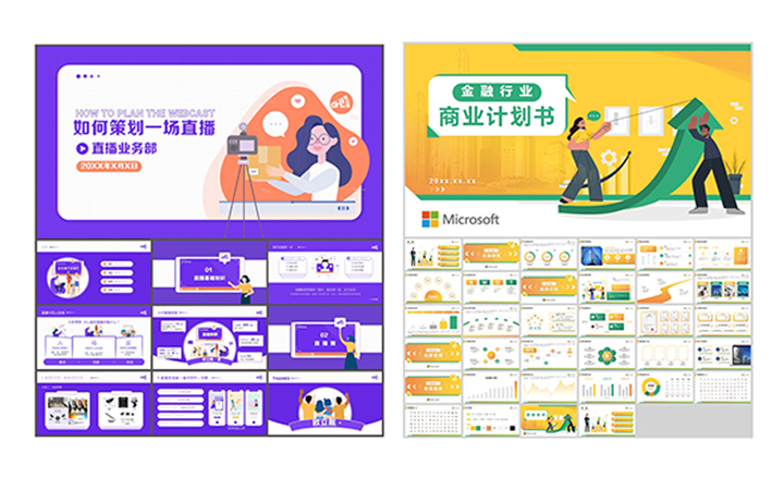 思博品牌設(shè)計(jì)