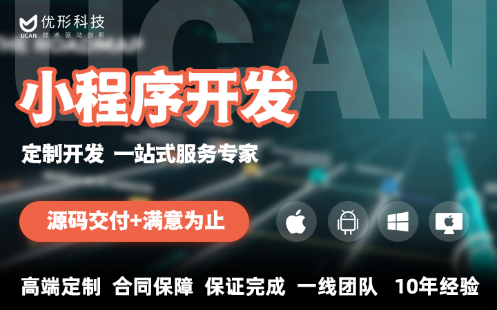 刷脸支付小程序开发公司哪个好,中国最好的刷脸支付科技公司