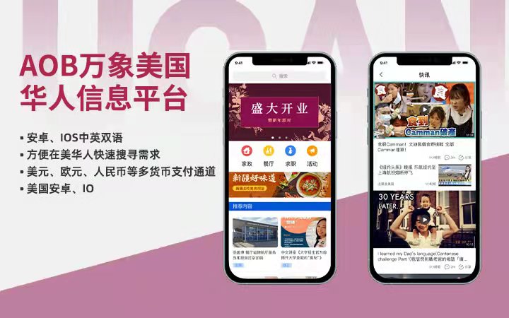 刷脸支付小程序开发公司哪个好,中国最好的刷脸支付科技公司