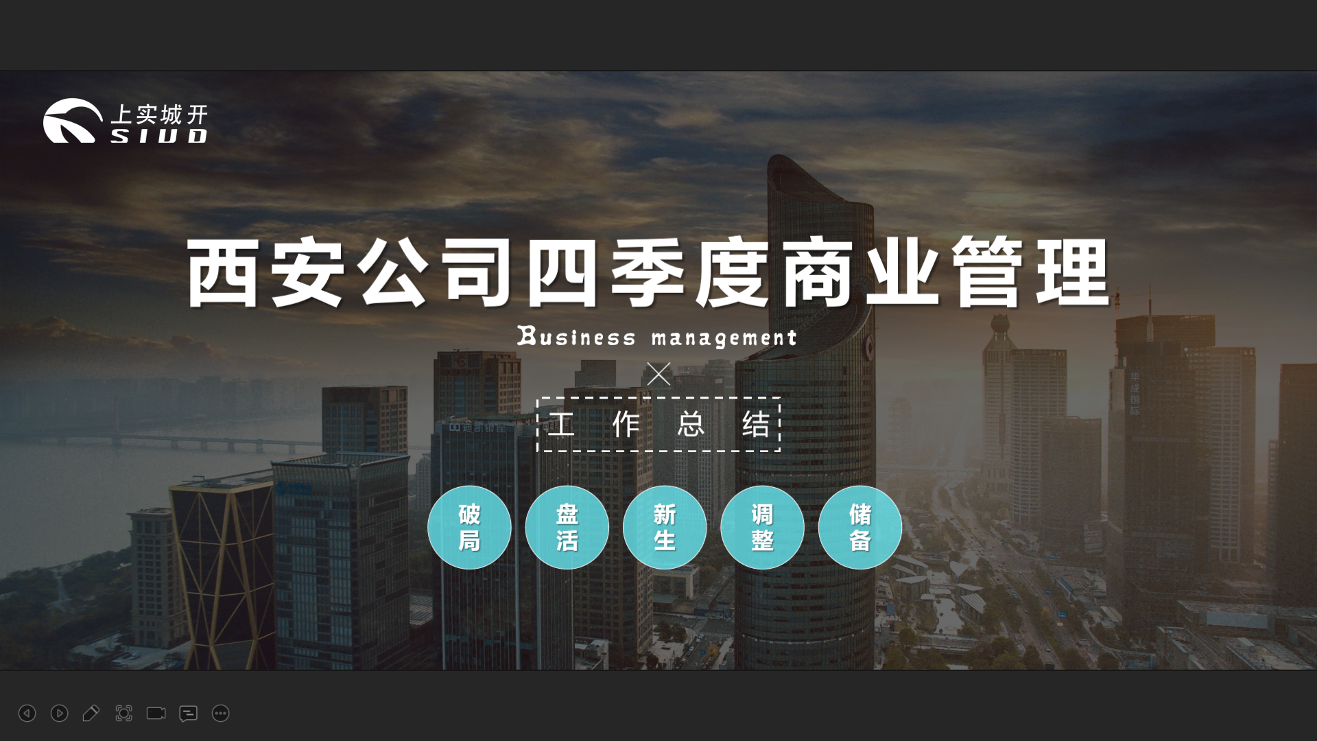 邦澤策劃設(shè)計