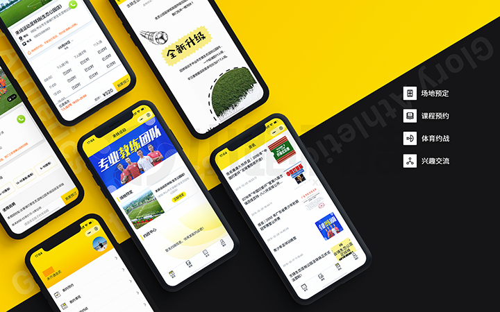 小跑科技-广州实体公司