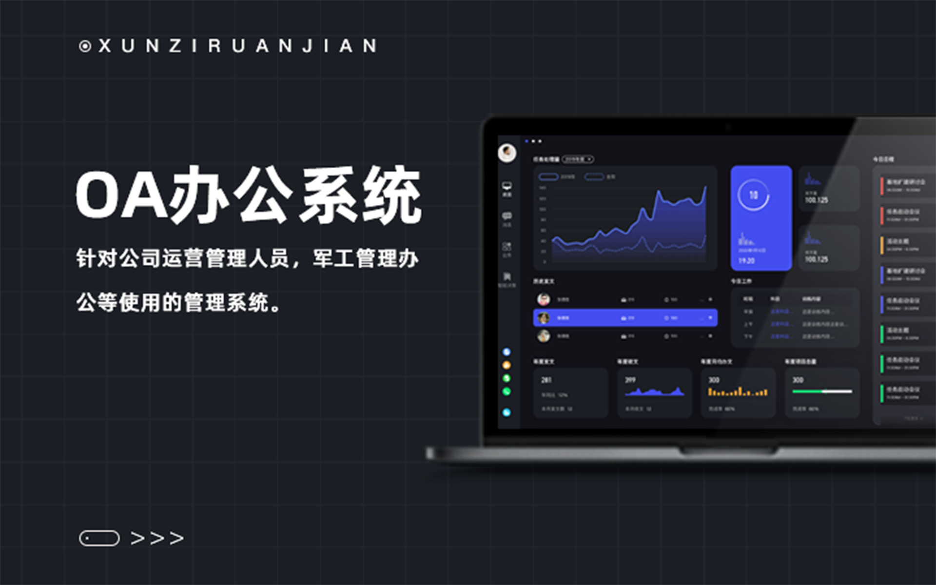 家电行业定制erp系统找哪家好(家装erp管理系统哪个好)