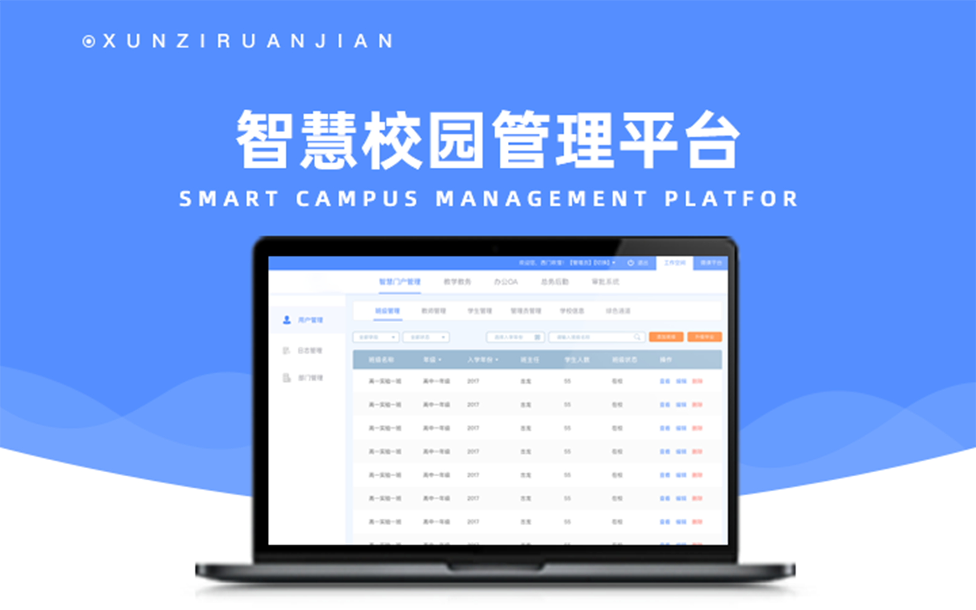 做便宜的物流管理软件哪家好_物流软件哪个好用