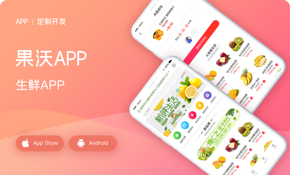 物流app开发哪个好,物流app