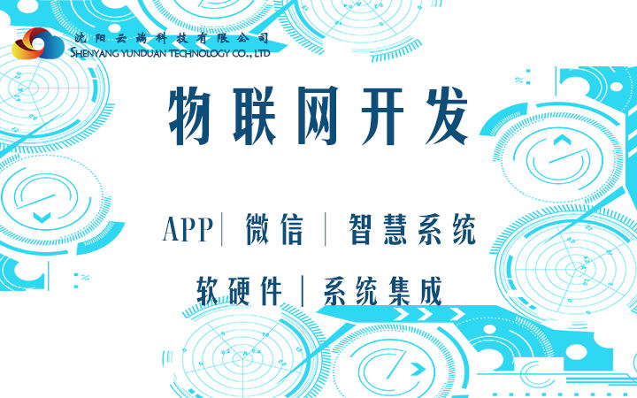 云端15年開(kāi)發(fā)經(jīng)驗(yàn)
