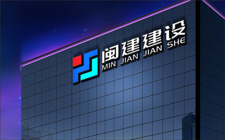 變革品牌設(shè)計(jì)-15年實(shí)體公司