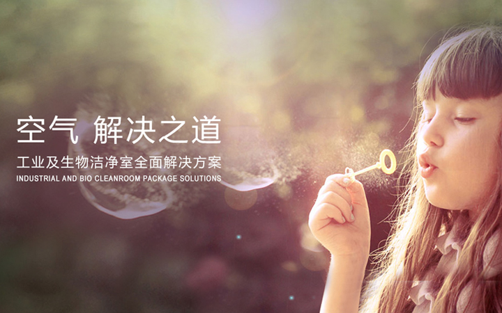 璐創(chuàng)科技
