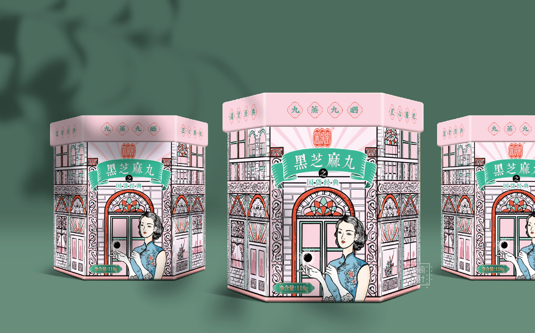 致简品牌设计公司