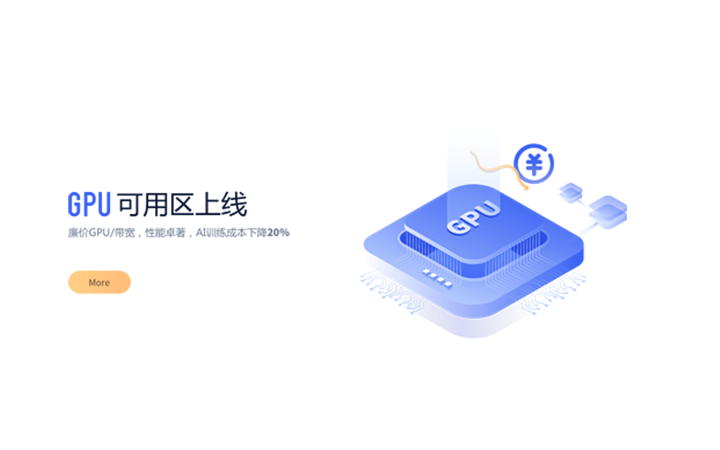 趙小馬網(wǎng)絡(luò)科技-11年經(jīng)驗實體