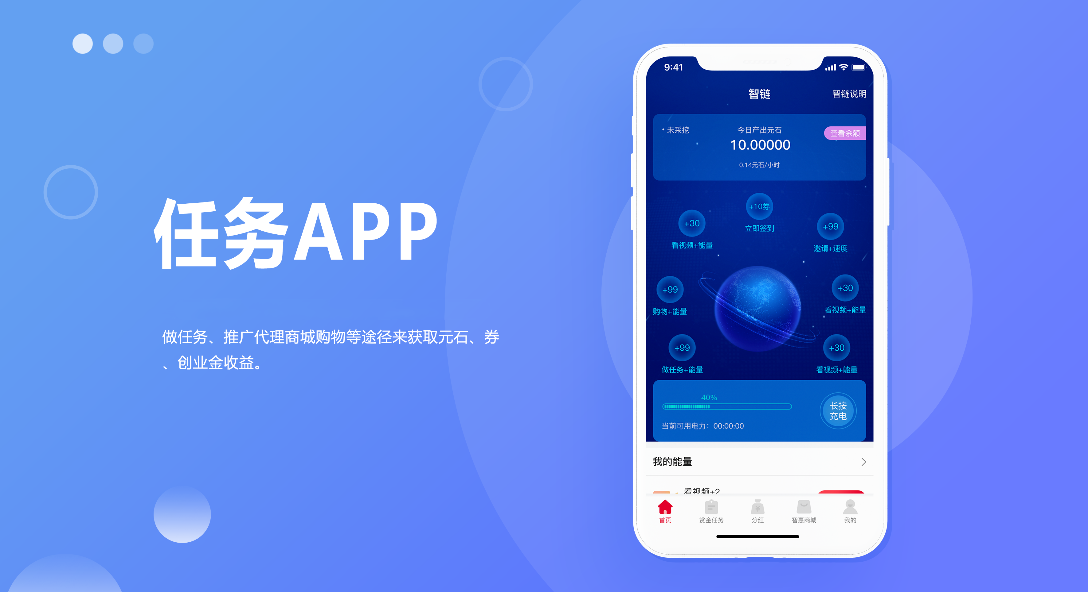 任务悬赏|发布任务 任务下载 在线接单| 赏金悬赏猫接单手赚