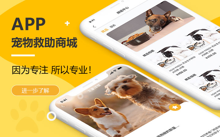 o2o电商app开发公司有哪些,电商系统app开发