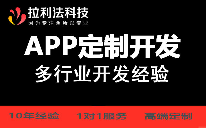 自助app开发平台哪个好_可以免费开发app的软件