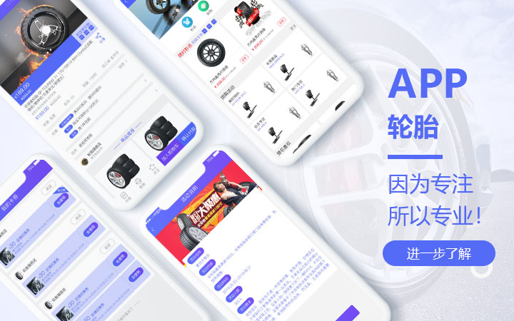 o2o电商app开发公司有哪些,电商系统app开发