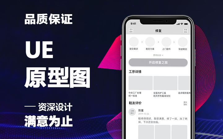 品尚視覺【12年品質(zhì)設(shè)計】