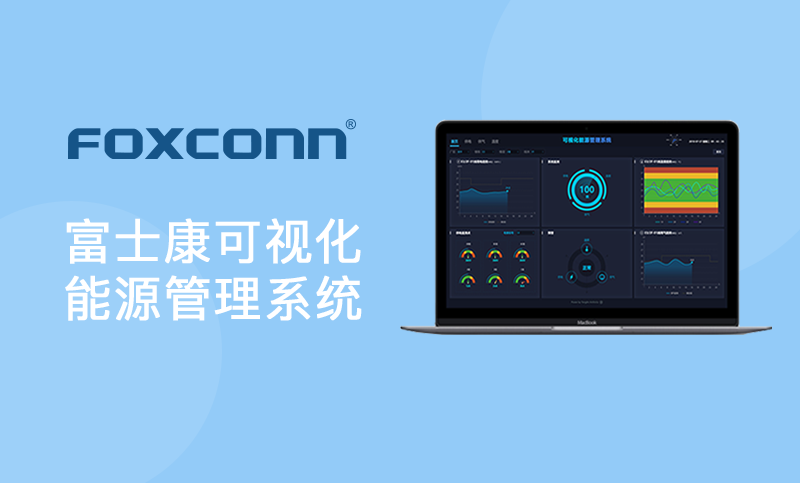 虎克技術(shù)-中國百強企業(yè)合作商