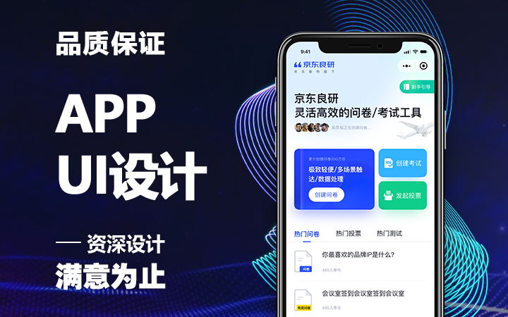 品尚視覺【12年品質(zhì)設(shè)計】