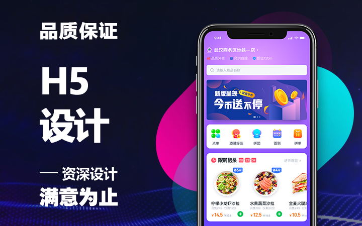 品尚視覺【12年品質(zhì)設(shè)計】