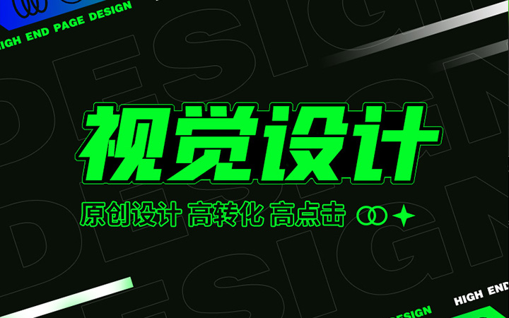 青古視覺