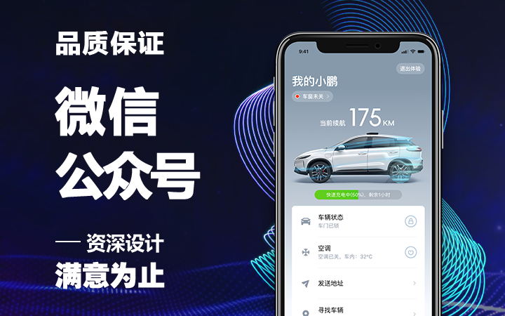 品尚視覺【12年品質(zhì)設(shè)計】