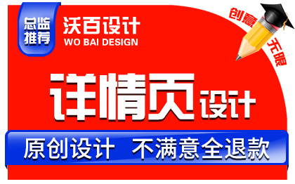 沃百科技-現(xiàn)代美學(xué)設(shè)計(jì)