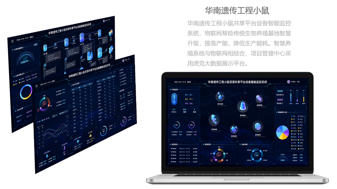 虎克技術(shù)-中國百強企業(yè)合作商