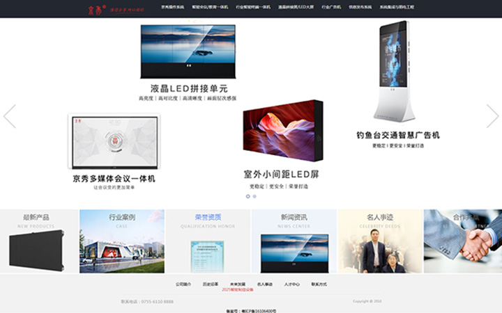 十五年中高端網(wǎng)站建設服務商
