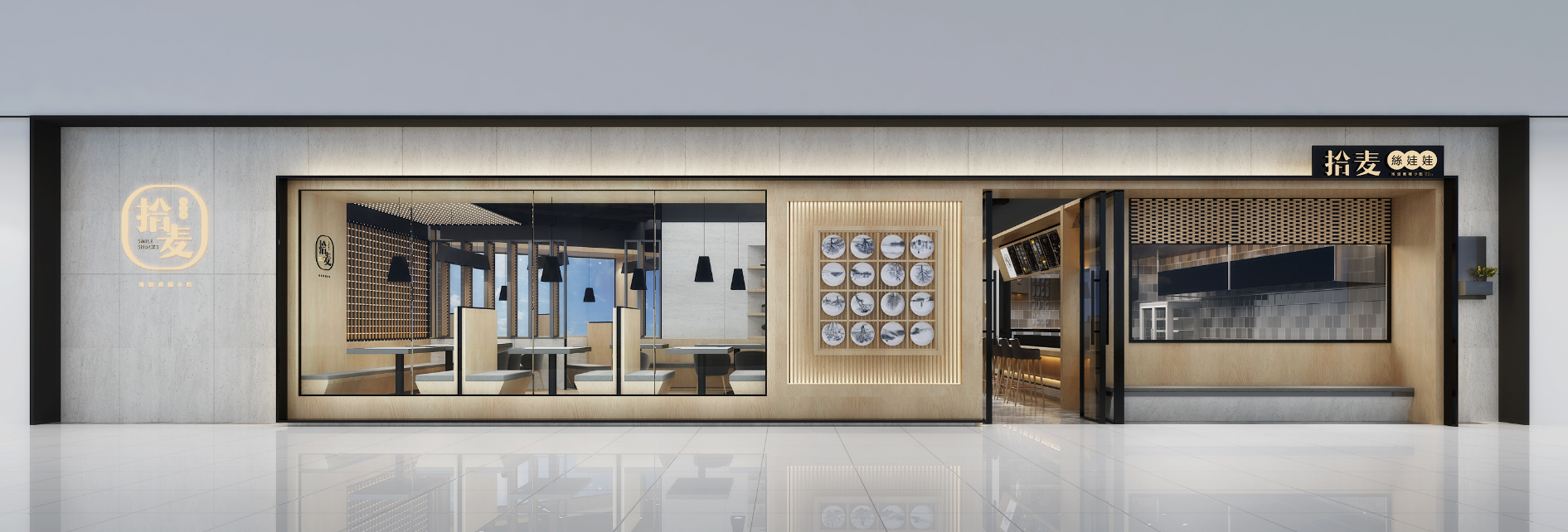 店面设计 门面设计 餐饮娱乐设计 效果图设计 室内装修设计