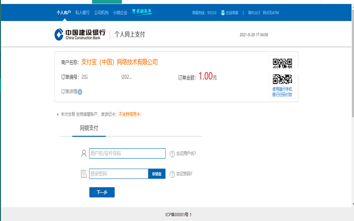 專業(yè)搭建游戲支付通訊紅包等