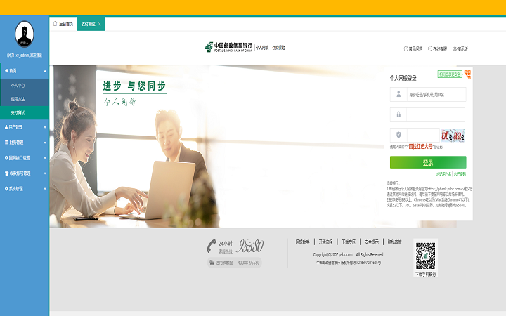 專業(yè)搭建游戲支付通訊紅包等