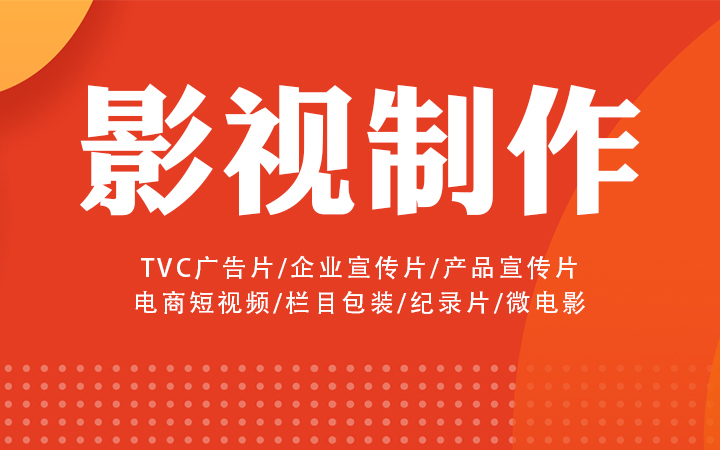 成都鑫光璀璨文化傳媒有限公司