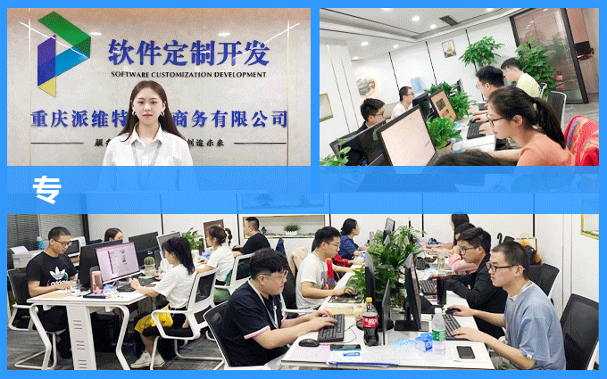 交友app开发哪家质量好_什么交友app比较靠谱