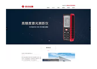 揚州北斗科技有限公司