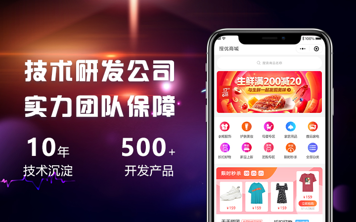 项目软件开发哪个好(软件实施和软件开发哪个发展好)