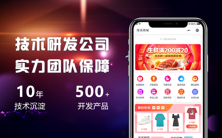 品牌公关新媒体餐饮行业网站电商手机app营销推广活动策划方案