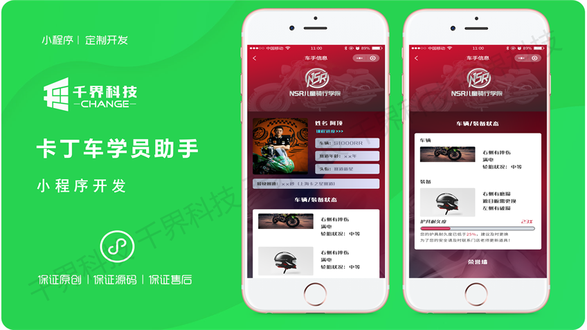 千界科技-国家高新企业十年店