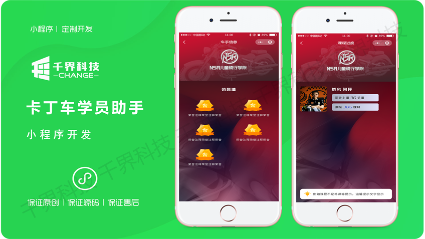 千界科技-国家高新企业十年店