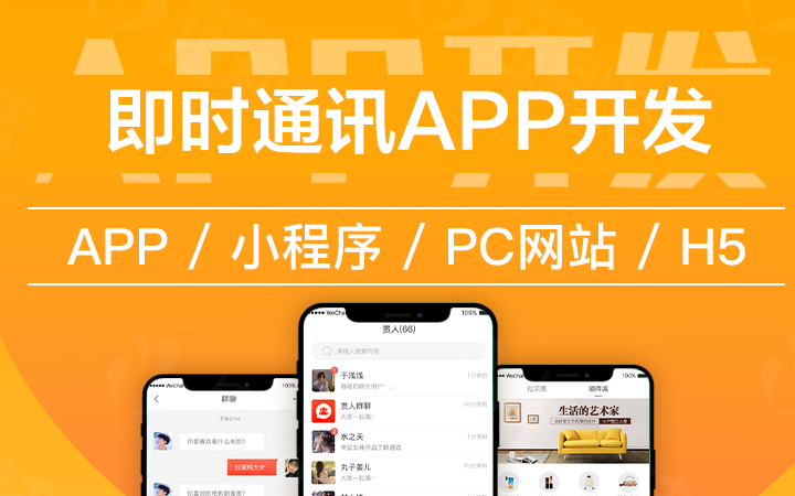 有名的app开发公司有哪些(中国好的app开发公司有哪些)