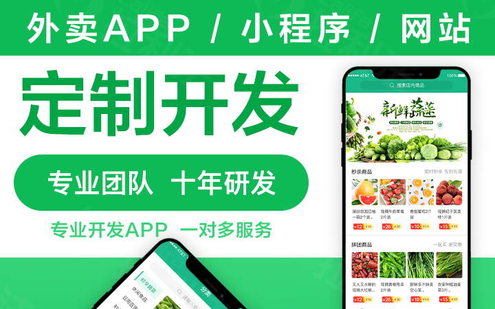 自助app开发平台哪个好_可以免费开发app的软件