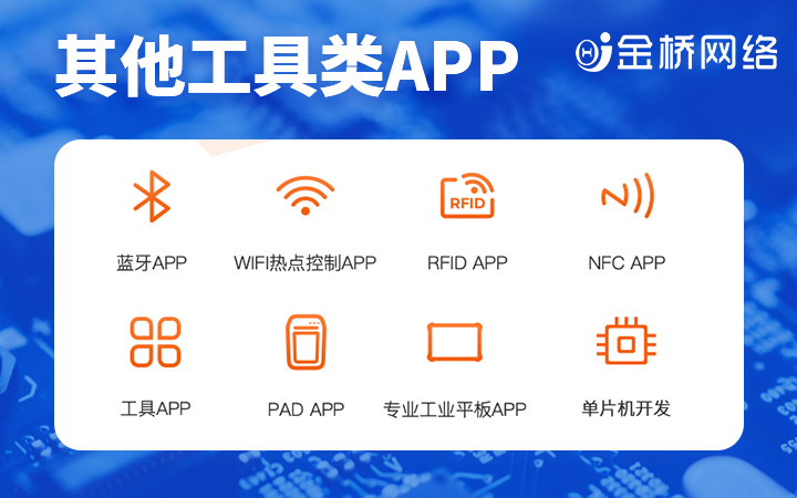 金桥网络旗舰店