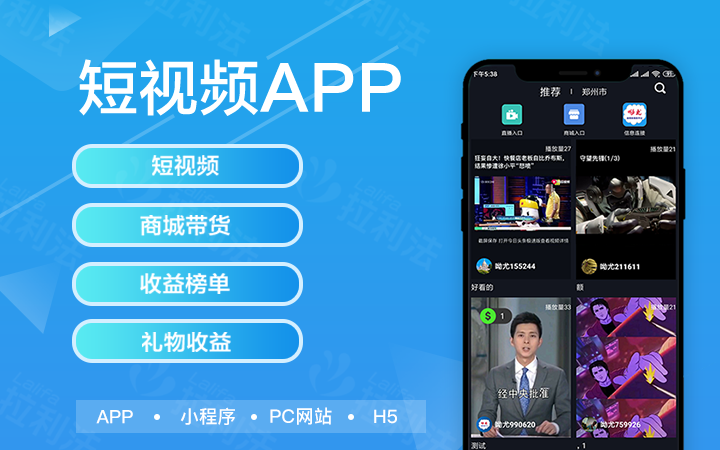 自助app开发平台哪个好_可以免费开发app的软件