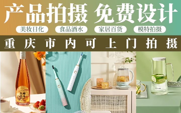 艾攝影_