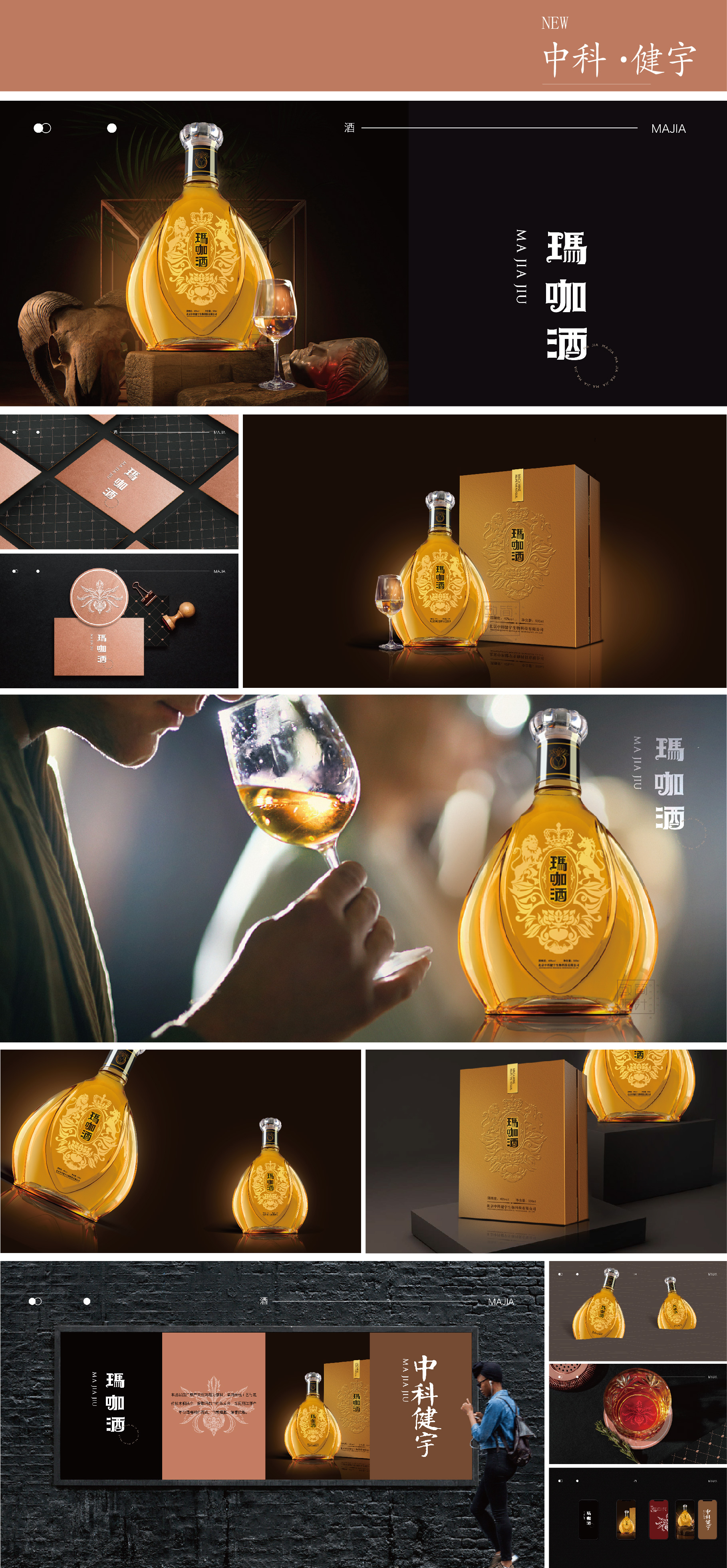 包装设计_总监操刀原创产品礼盒包装袋包装盒瓶贴标签创意包装设计公司插画14