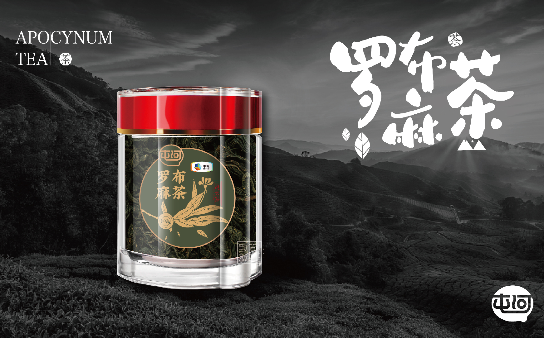 致简品牌设计公司