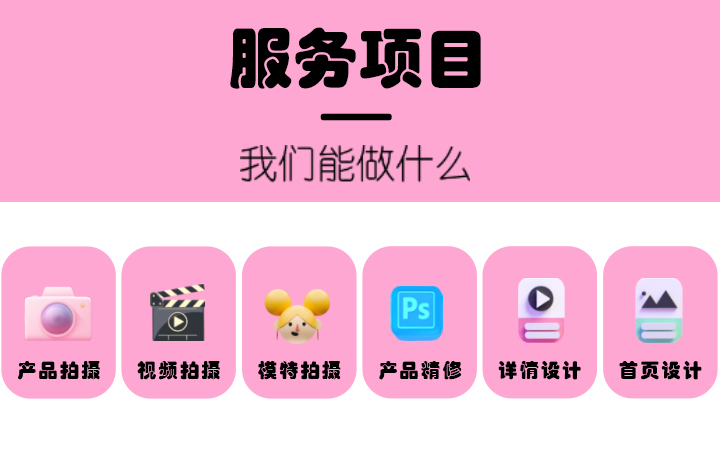 艾攝影_