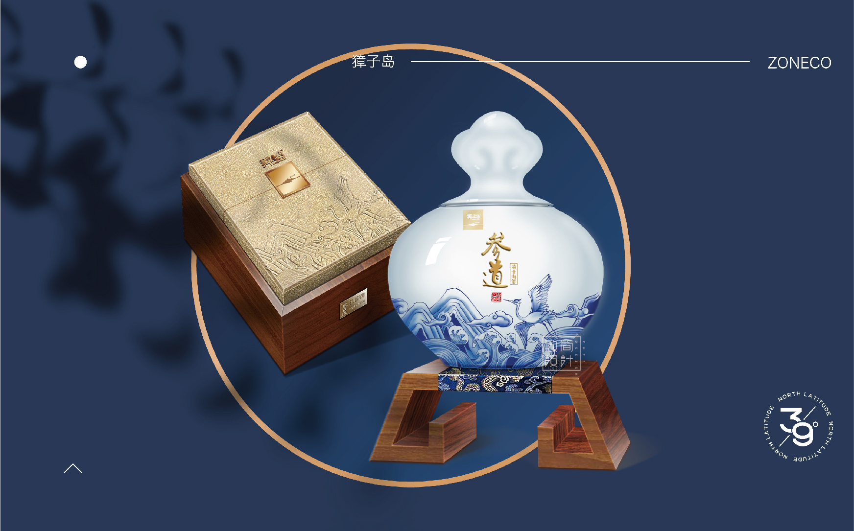 致简品牌设计公司