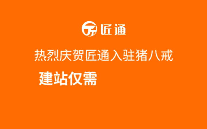seo网站优化外包哪个好(顶尖的seo外包)