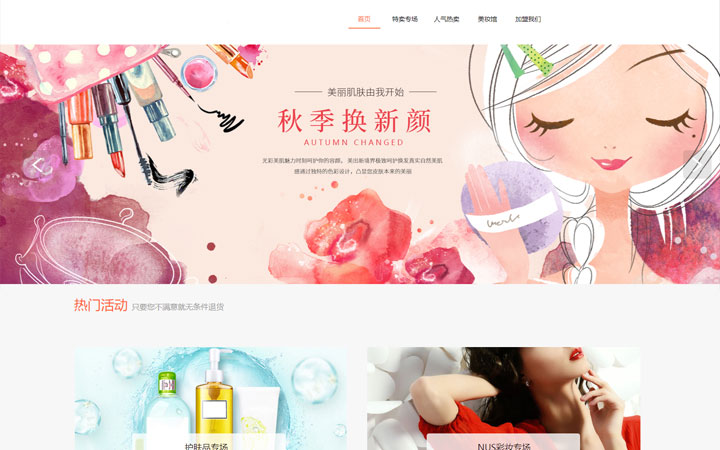 網(wǎng)站美工設(shè)計哪家好_美工設(shè)計公司